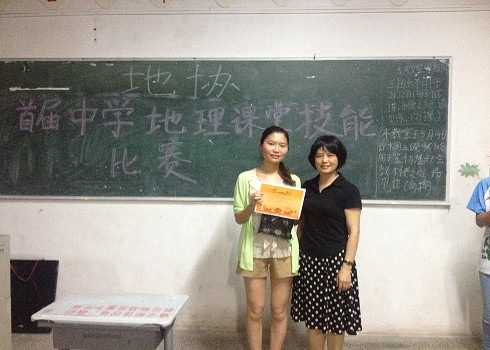 地旅系举办第一届中学生地理课堂技能比赛