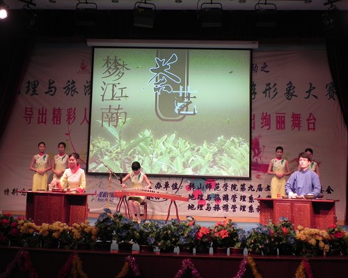 学院第八届导游形象大赛圆满落幕