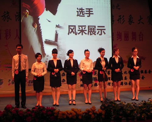 学院第八届导游形象大赛圆满落幕