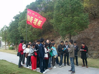 我举办学生党员廉洁修身教育活动